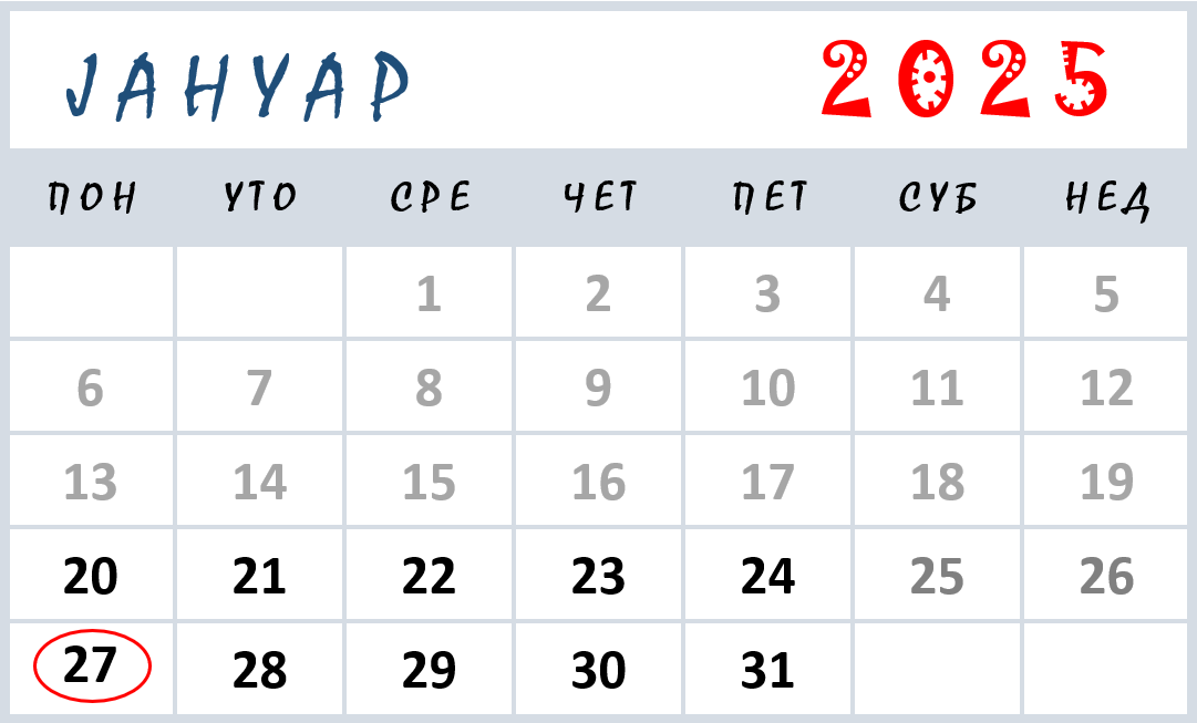 januar