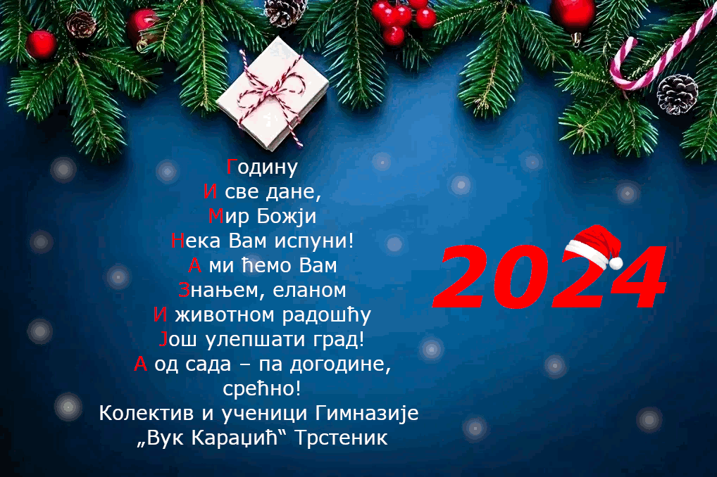 нгц