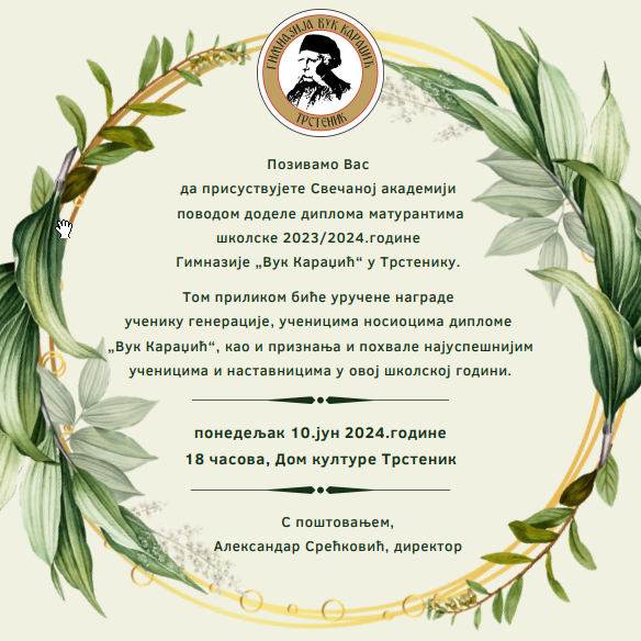 дов
